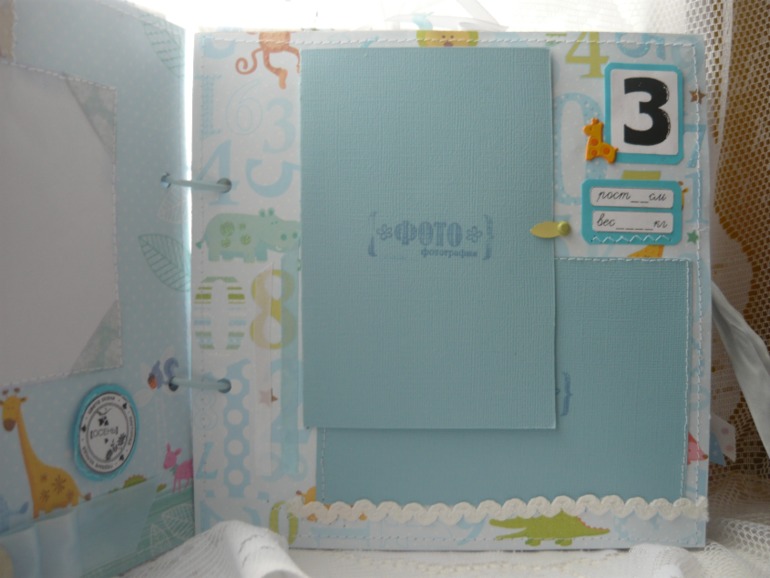 Мой 5 альбом)