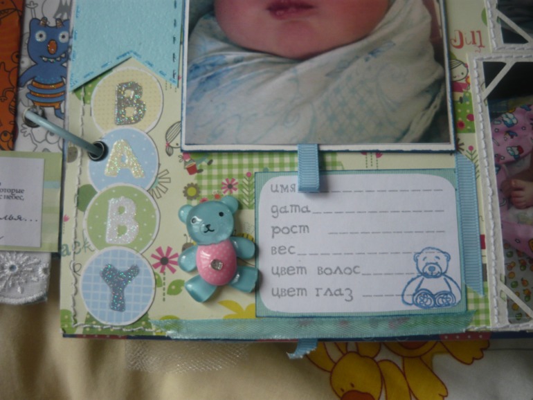 еще альбомчик...