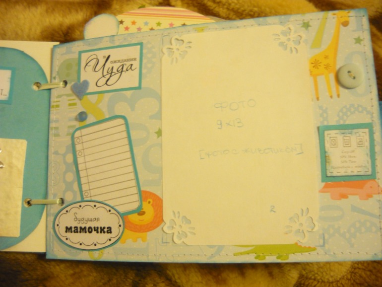 мой 2 по счету альбом)