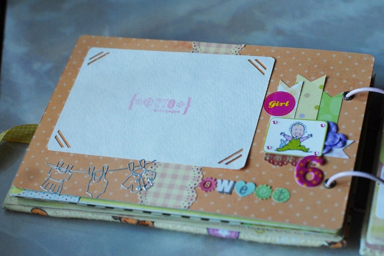 9-ый альбом) с Жирафиками