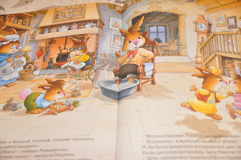 Наша находка -книги про семейство кроликов