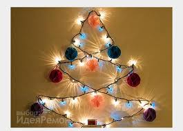 Украшаем дом к Новому году своими руками