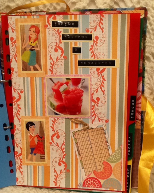 Папка КЖ "Flyledi"