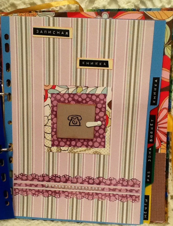 Папка КЖ "Flyledi"