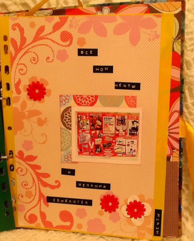 Папка КЖ "Flyledi"