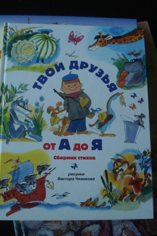 Спасибо тебе моя добрая фея