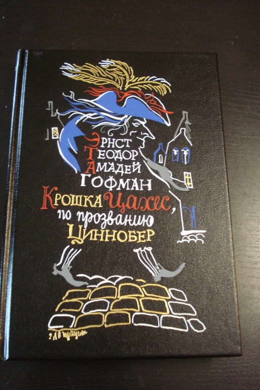 Спасибо тебе моя добрая фея