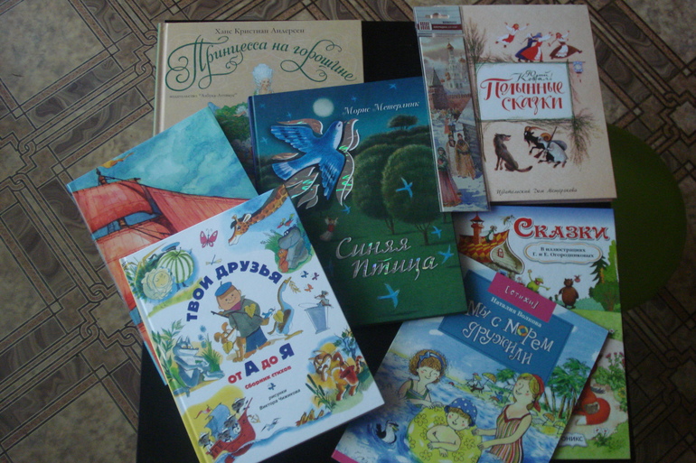 Спасибо тебе моя добрая фея