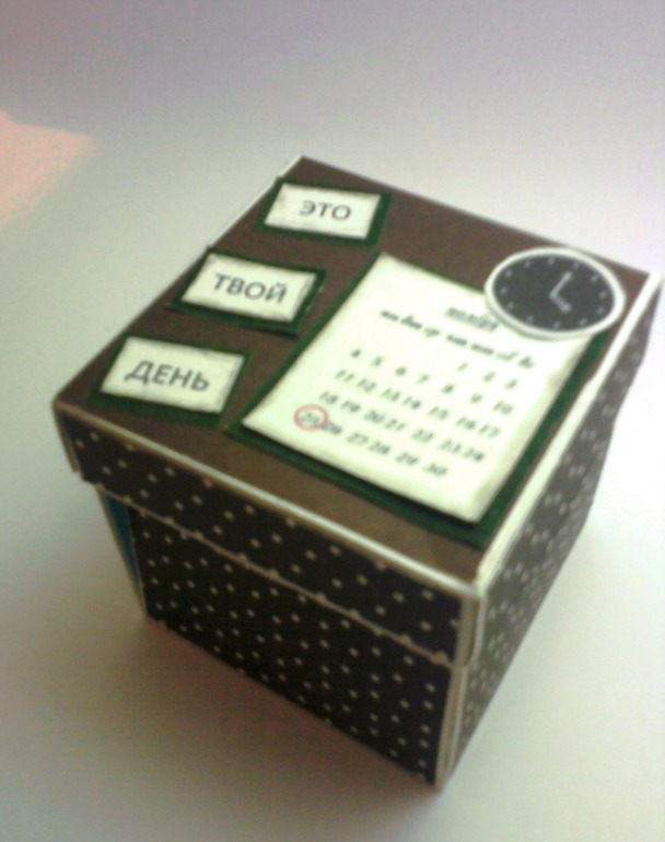 Моя первая коробочка