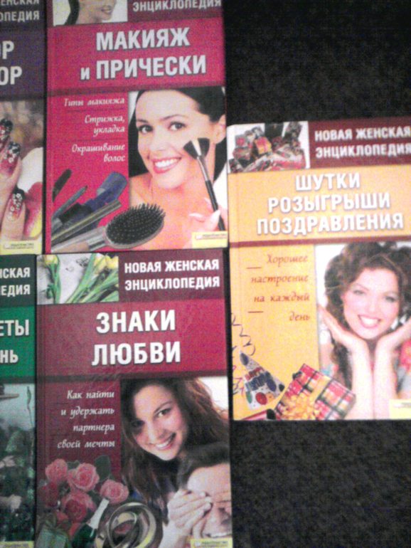 Продам или обменяю книги-часть 2 (только Украина)