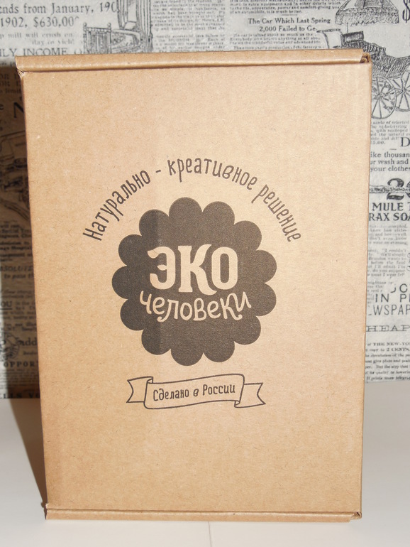 ХВАСТИКИ - Экочеловечки