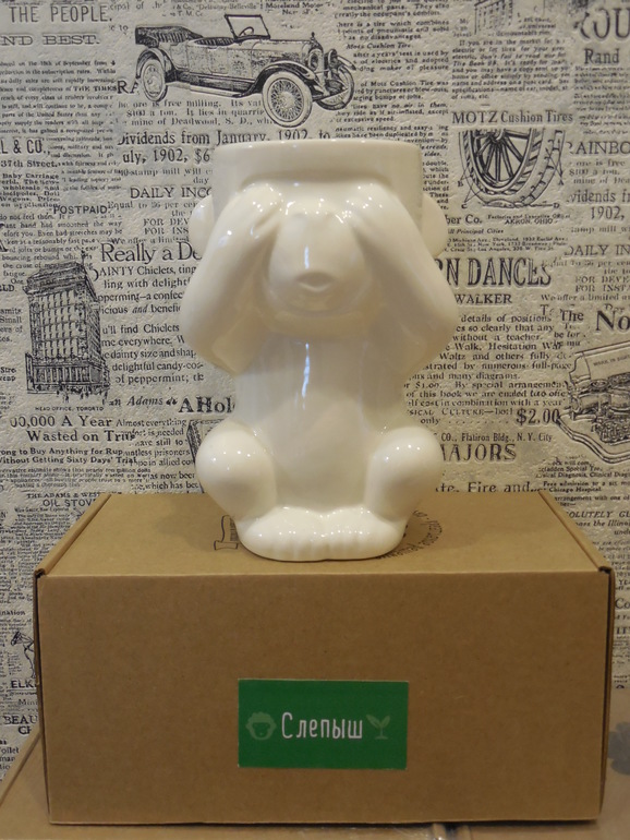 ХВАСТИКИ - Экочеловечки