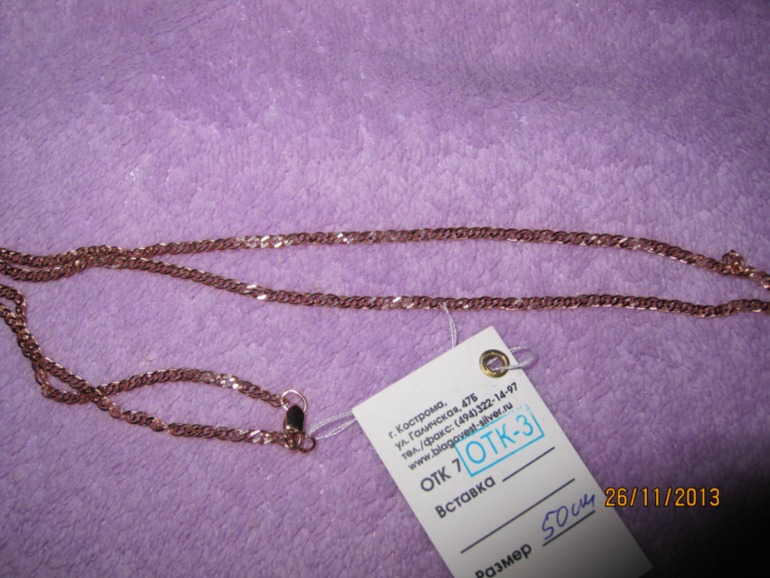 SALE!!! SALE!!! ПРИСТРОЙ ЗОЛОТЫХ УКРАШЕНИЙ 585 ПРОБЫ.