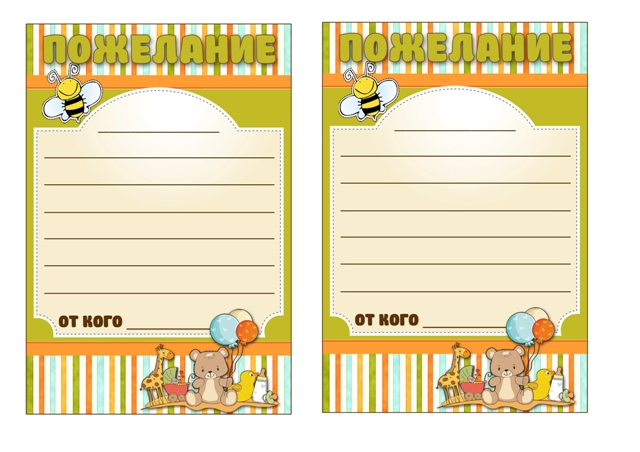 Набор для Дня Рождения