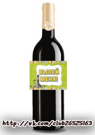 День рождения