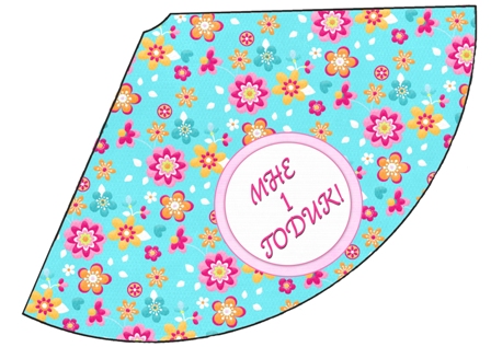 ЦВЕТОЧНЫЙ НАБОР ДЛЯ ДНЯ РОЖДЕНИЯ