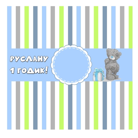 Набор для Дня Рождения