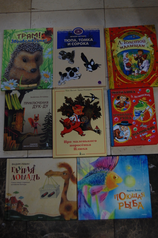 Что мы читаем в 3-3,5 года