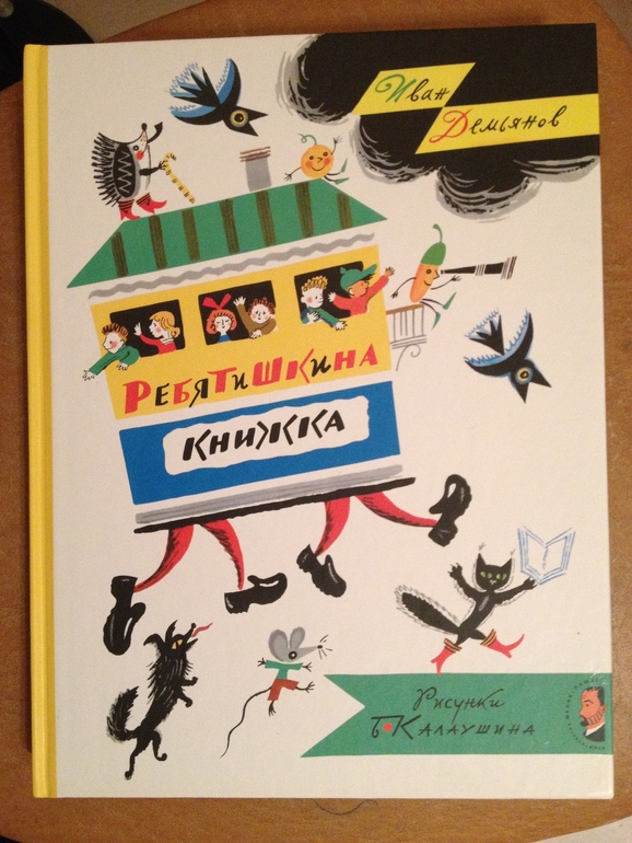 Новые книги от 2х лет