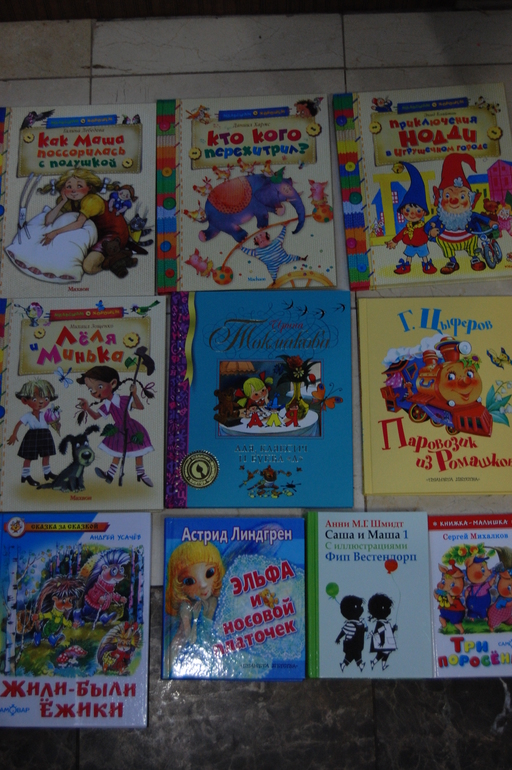 Что мы читаем в 3-3,5 года