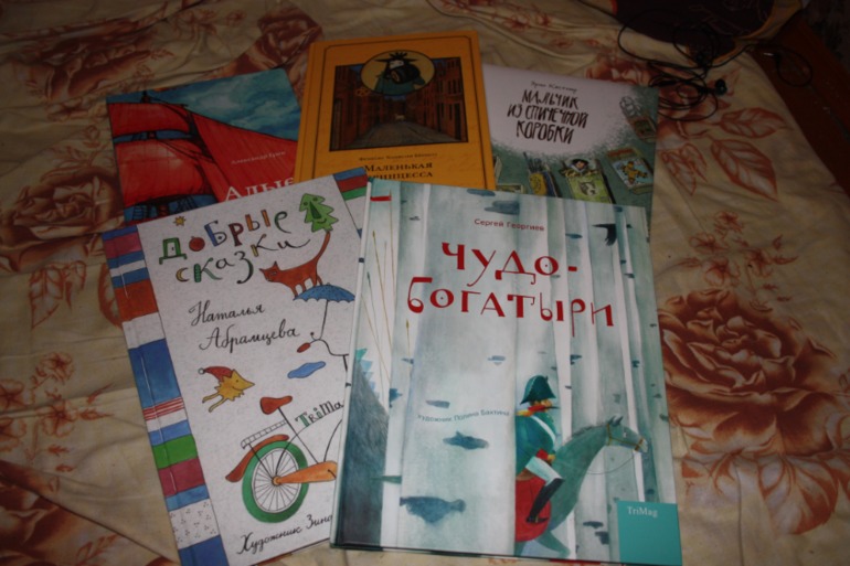 Пополнение октябрь