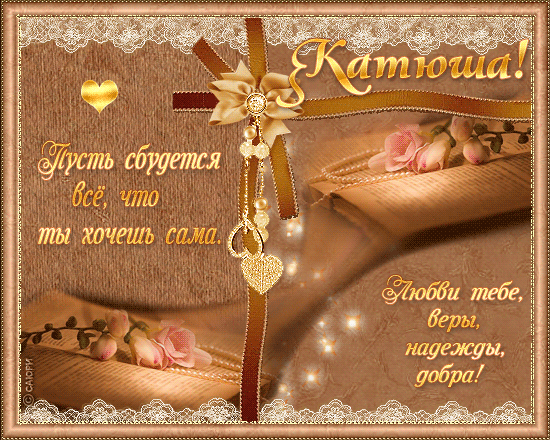 С Днём рождения !!!!!!!!!!!