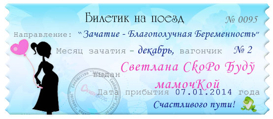 Боже, помоги...