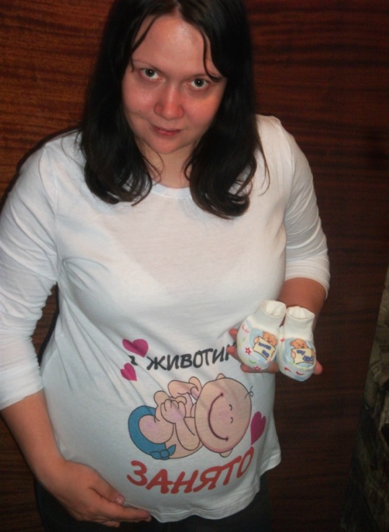 20 недель и 1 день