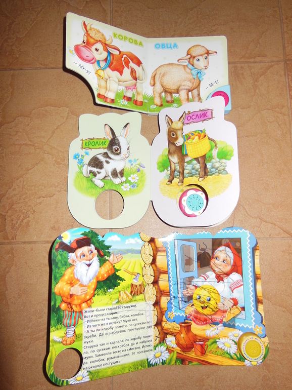 Наши любимы книжки