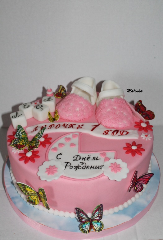 Для Лерочки