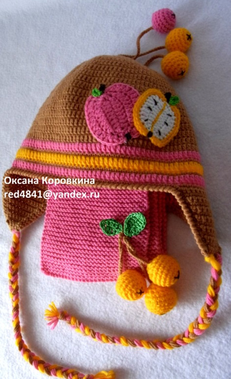 райские яблочки