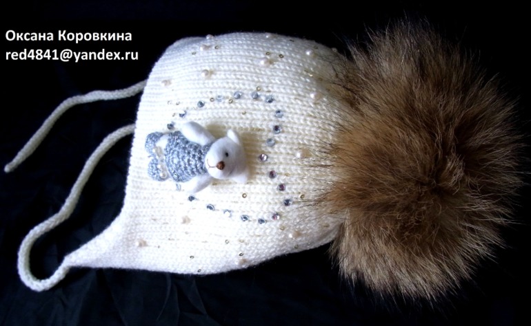 из последнего