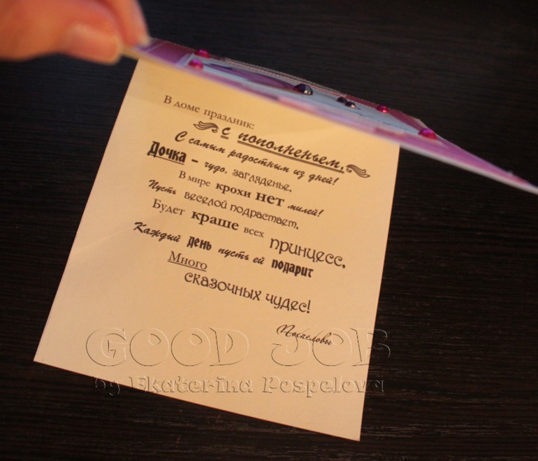 Подарок и встреча из роддома