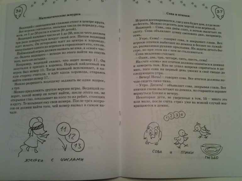 Книжки-игрушки Жени Кац.