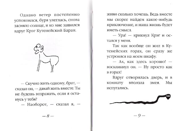 Б. Окуджава.