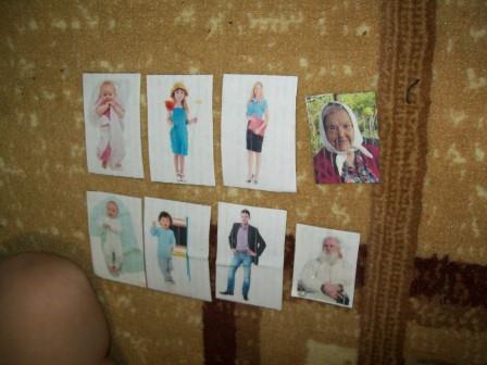 ТН Семья, день 4