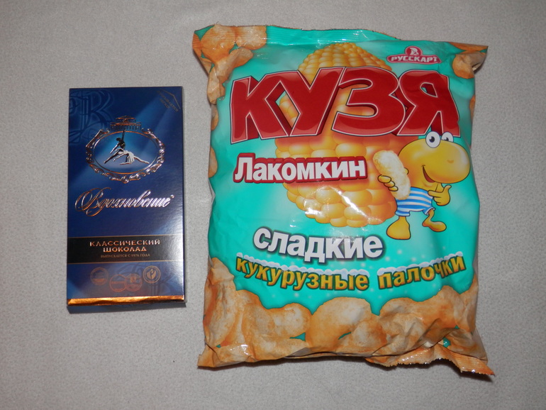 Приехала посылочка!