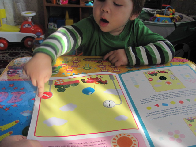 Наша первая ТН. Геометрические фигуры.