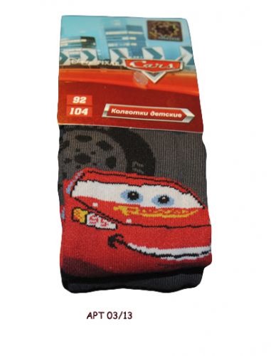 Куплю одежду для мальчика тачки и не только