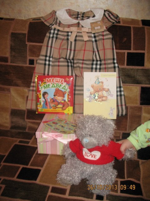 Наша посылочка из БЕЛОРЕЦКА