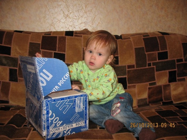 Наша посылочка из БЕЛОРЕЦКА