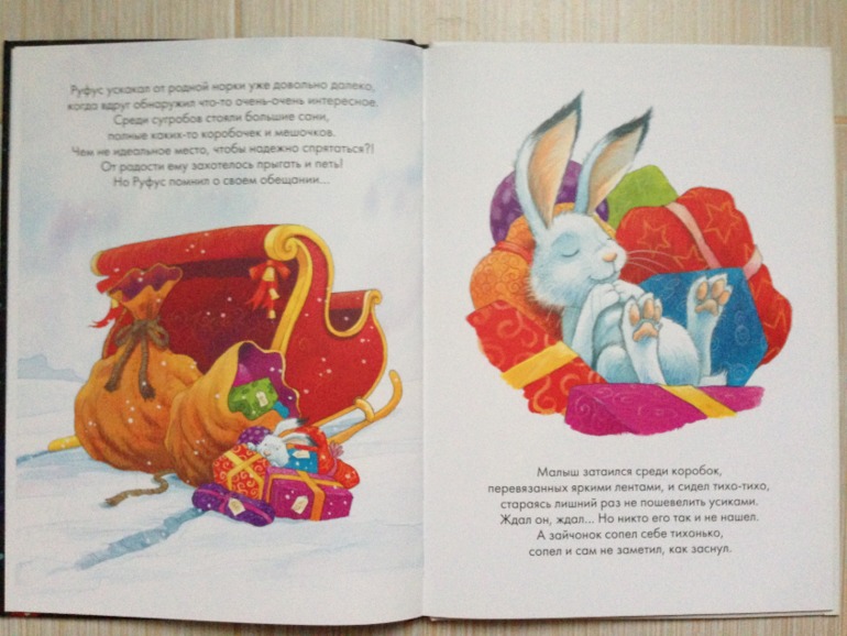 Зимние книжки