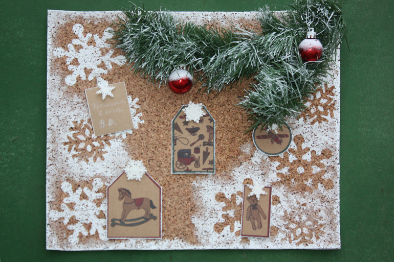 Рукодельные посиделки по новогоднему планеру