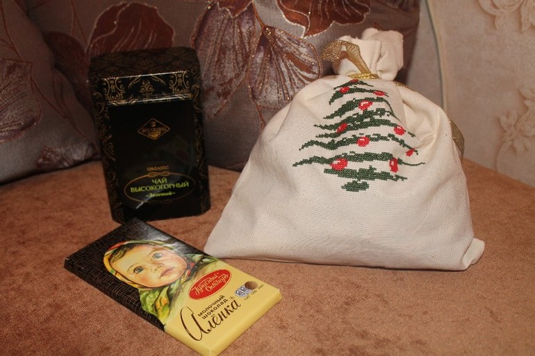 И у нас подарки!