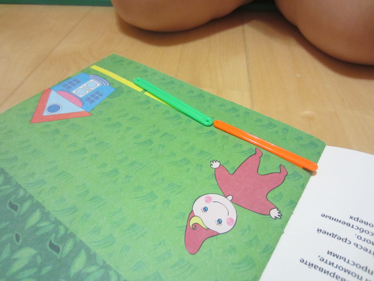 Развлекаемся с пользой!