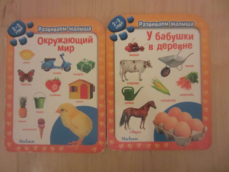 Наша скромная детская библиотека...