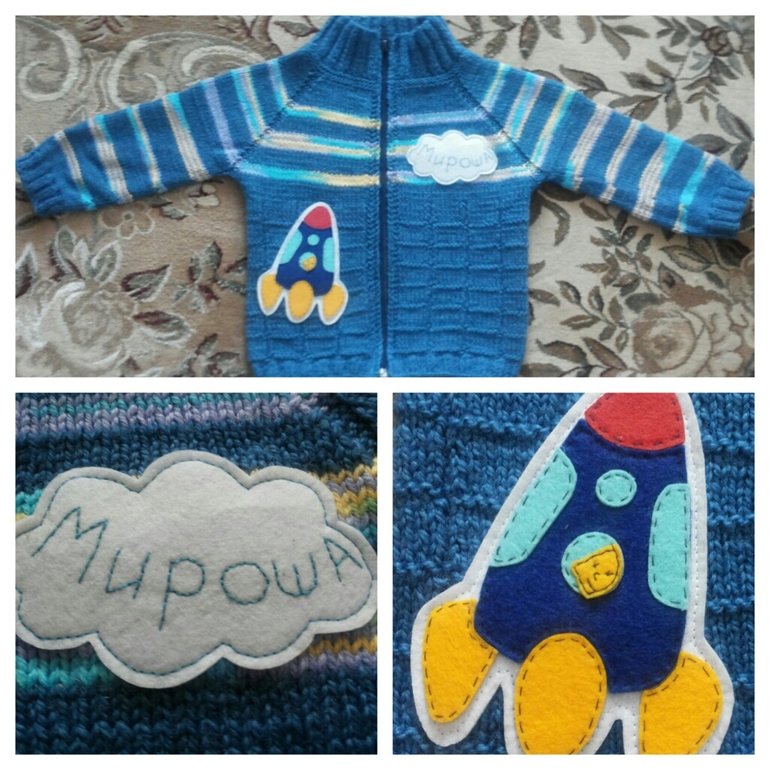 кофтёнки для мальчишек