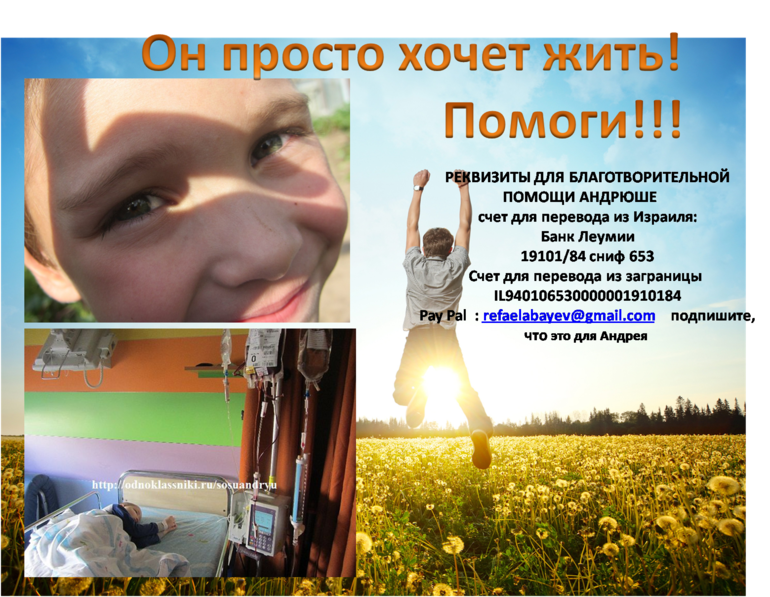 Привет.