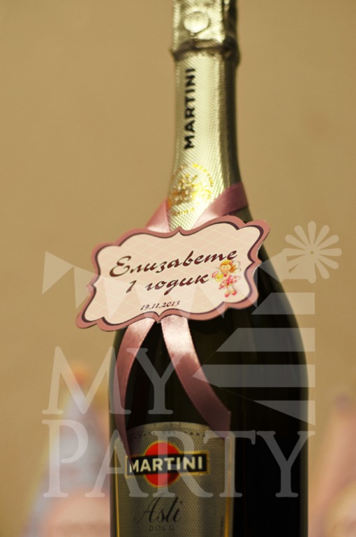 Оформление первого дня рождения Autumn Dreams