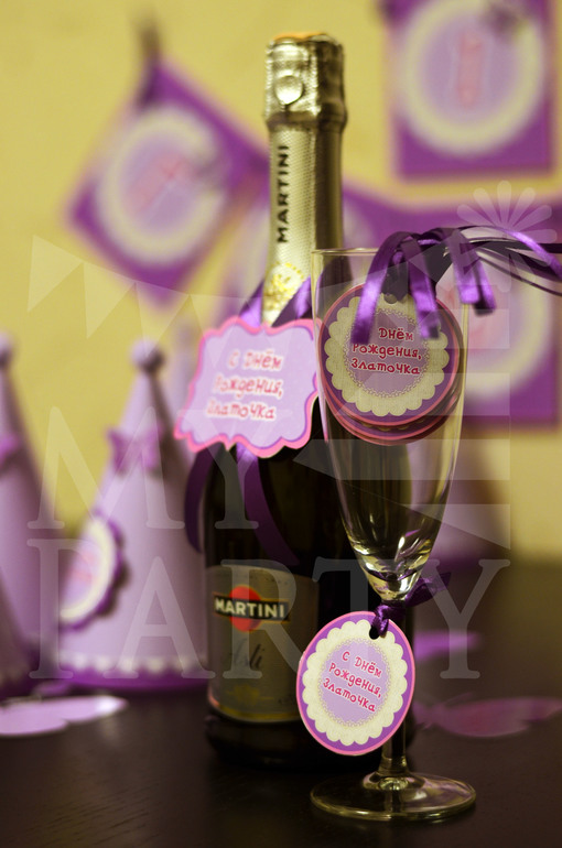 Оформление в стиле Purple Butterfly